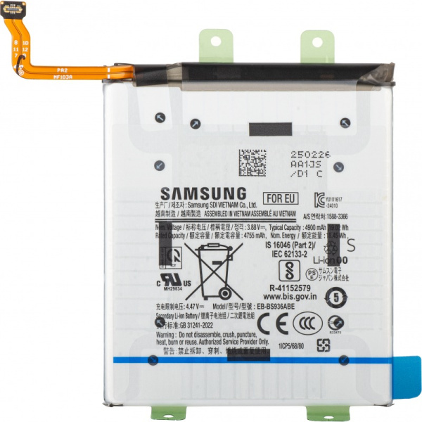 A520/J530 BATTERY SERVICE PACK