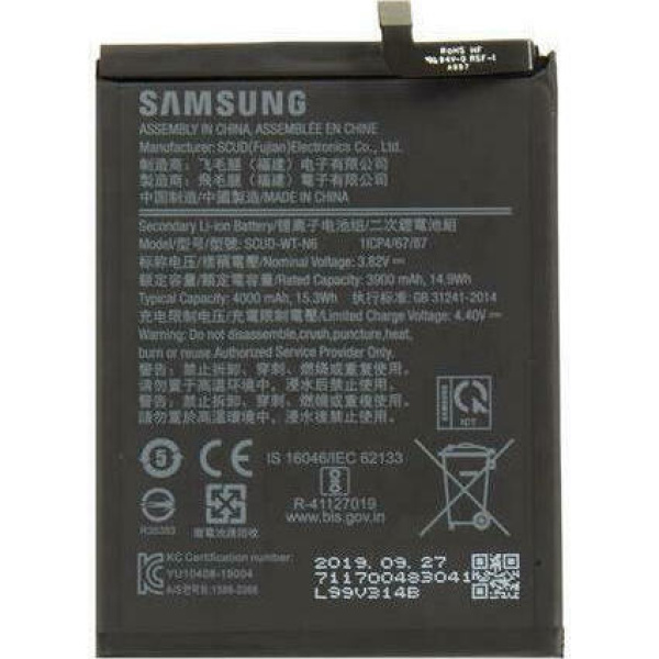 J600 /A600 EB-BJ800ABE 3000mAh BATTERY SERVICE PACK